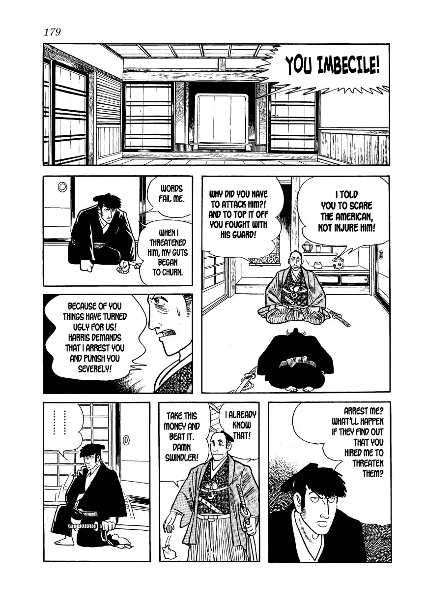 Hidamari no Ki Chapter 16 page 19 - Chapter 16: Duel in the Field