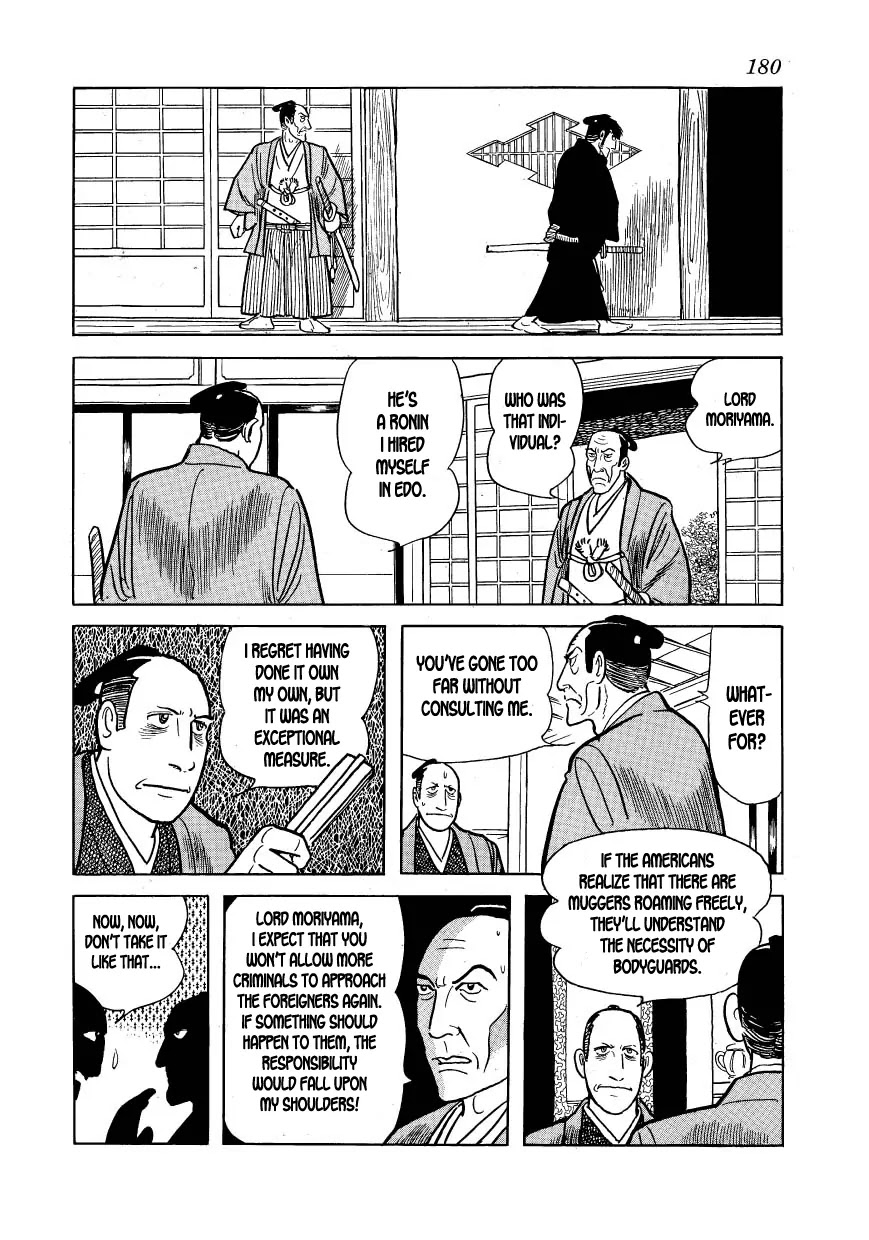 Hidamari no Ki Chapter 16 page 20 - Chapter 16: Duel in the Field