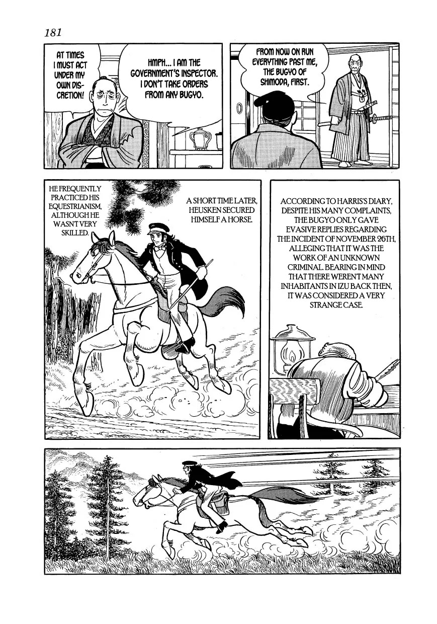 Hidamari no Ki Chapter 16 page 21 - Chapter 16: Duel in the Field