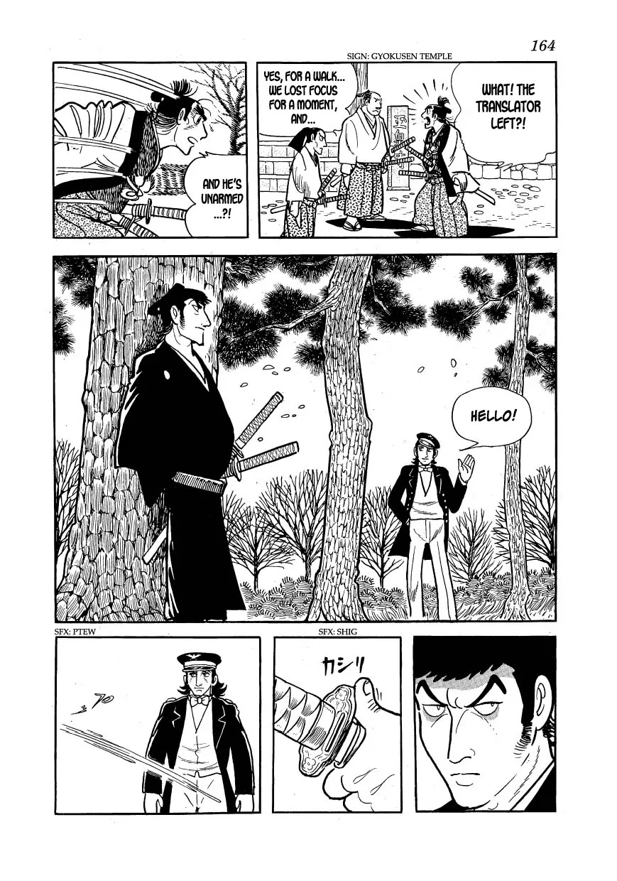 Hidamari no Ki Chapter 16 page 4 - Chapter 16: Duel in the Field