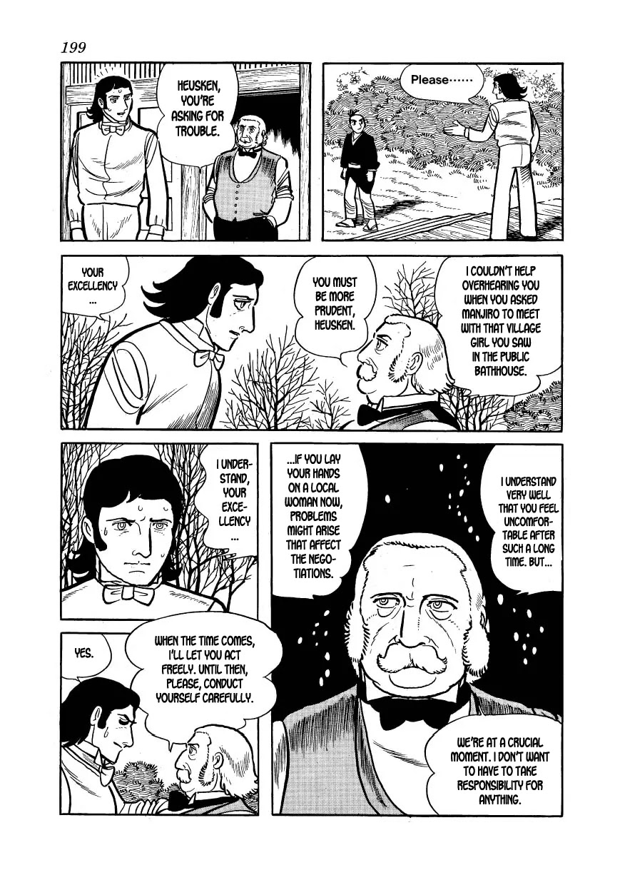 Hidamari no Ki Chapter 17 page 17 - Chapter 17: Okichi The Lovely (Part 1)