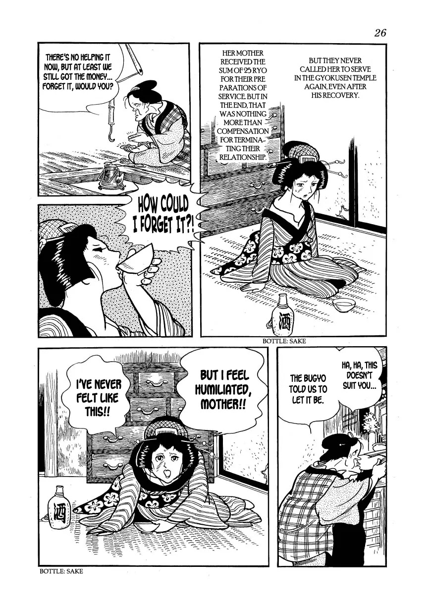 Hidamari no Ki Chapter 18 page 23 - Chapter 18: Okichi The Lovely (Part 2)