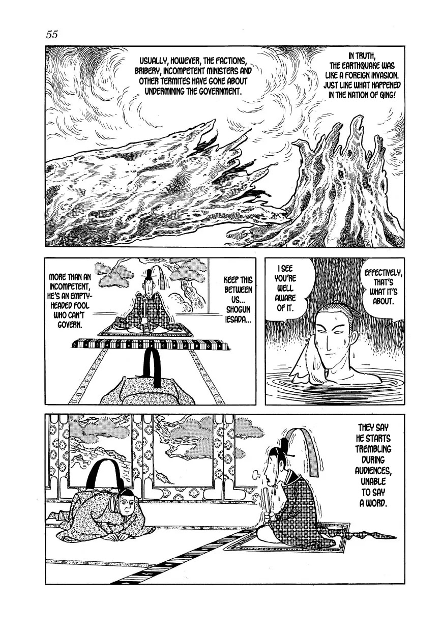 Hidamari no Ki Chapter 19 page 17 - Chapter 19: Trip to Nirayama