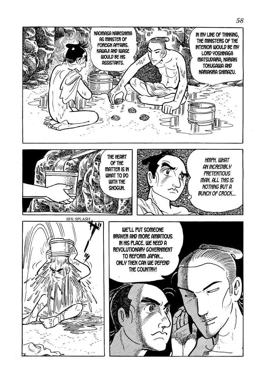 Hidamari no Ki Chapter 19 page 20 - Chapter 19: Trip to Nirayama