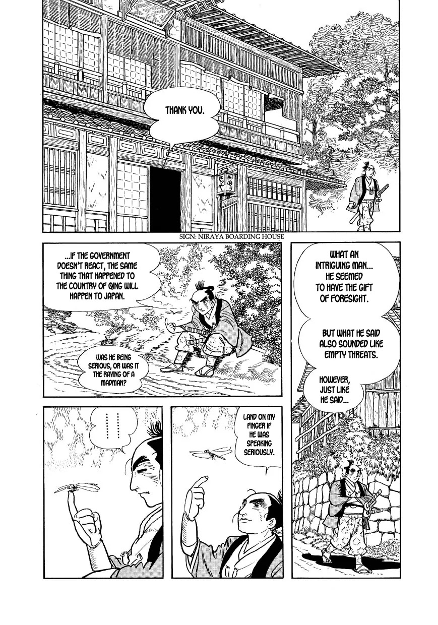Hidamari no Ki Chapter 19 page 23 - Chapter 19: Trip to Nirayama