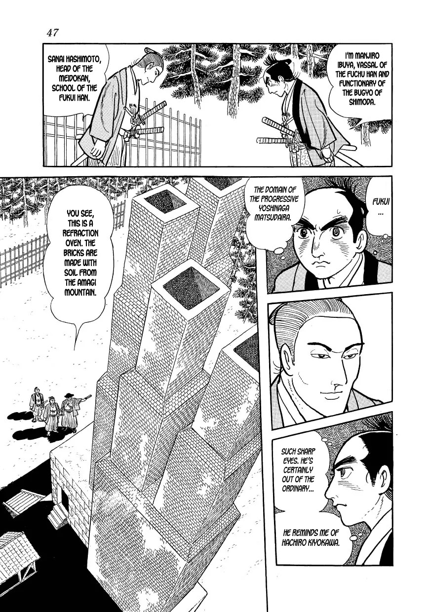 Hidamari no Ki Chapter 19 page 9 - Chapter 19: Trip to Nirayama