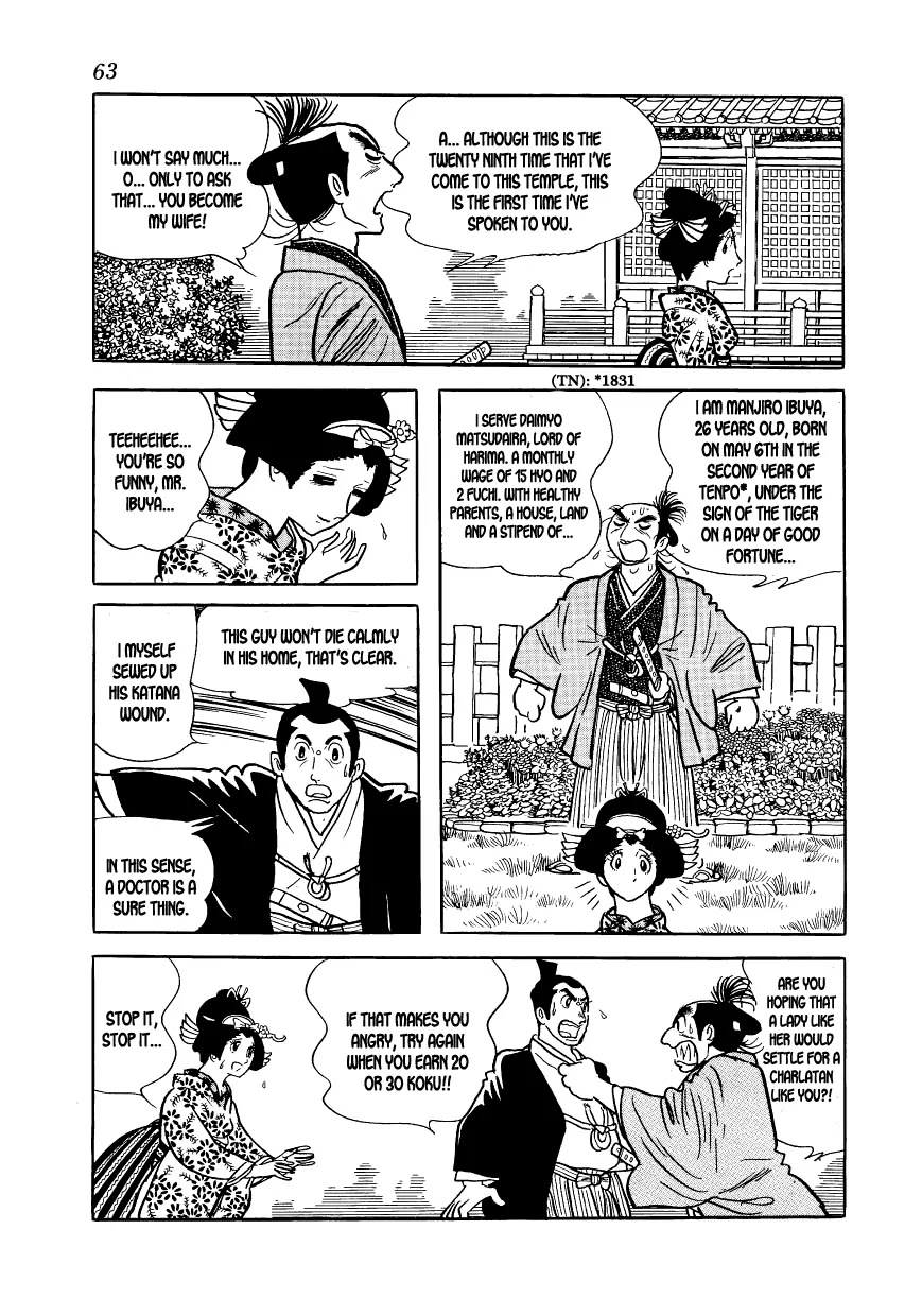 Hidamari no Ki Chapter 2 page 11 - Chapter 2: Miss O-Seki