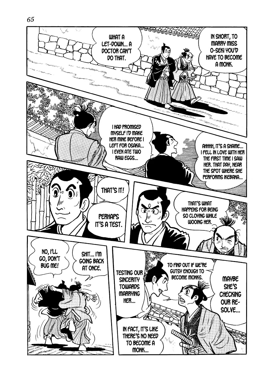 Hidamari no Ki Chapter 2 page 13 - Chapter 2: Miss O-Seki
