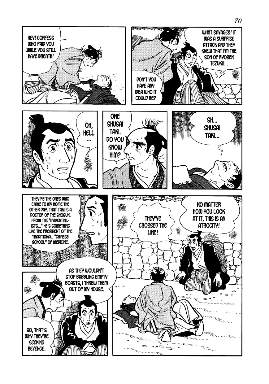 Hidamari no Ki Chapter 2 page 18 - Chapter 2: Miss O-Seki