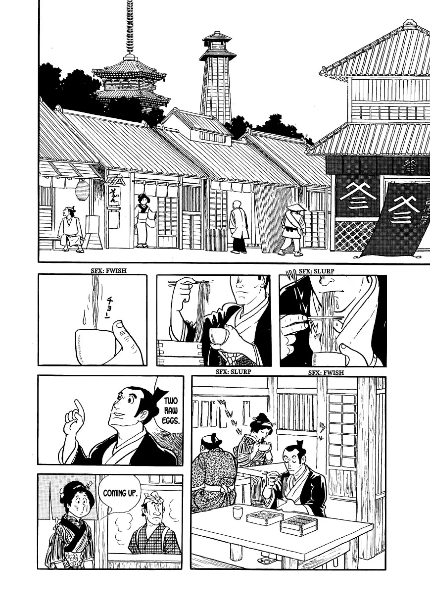 Hidamari no Ki Chapter 2 page 2 - Chapter 2: Miss O-Seki