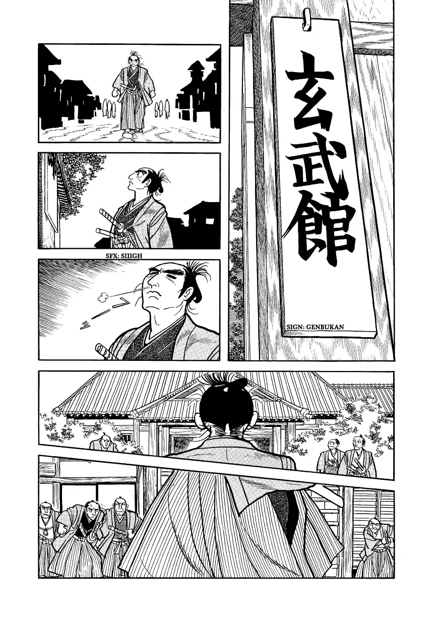Hidamari no Ki Chapter 2 page 20 - Chapter 2: Miss O-Seki