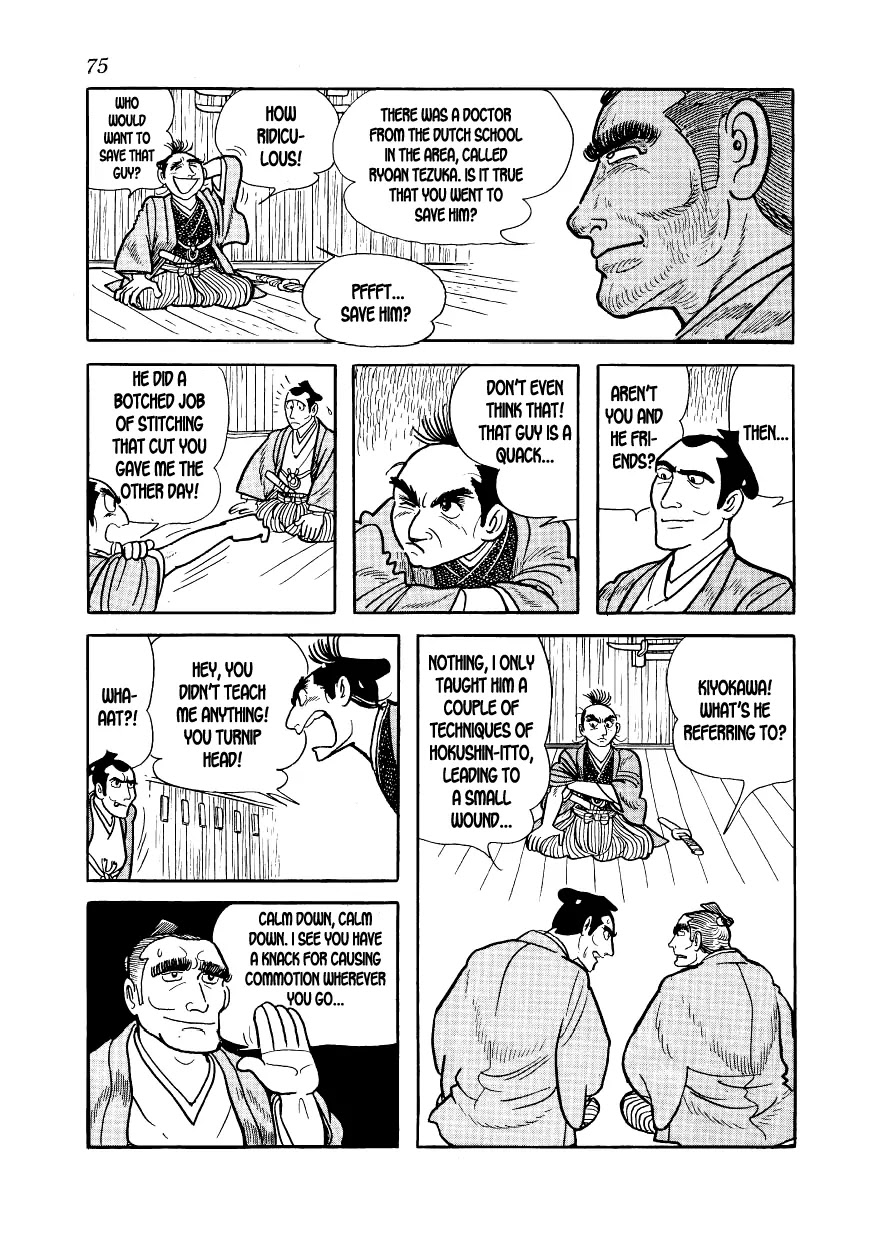 Hidamari no Ki Chapter 2 page 23 - Chapter 2: Miss O-Seki