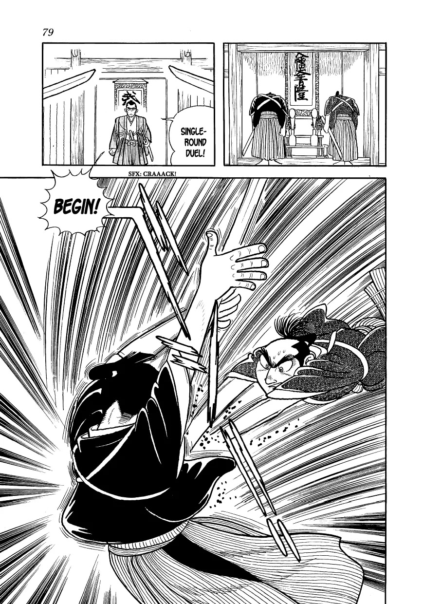 Hidamari no Ki Chapter 2 page 27 - Chapter 2: Miss O-Seki