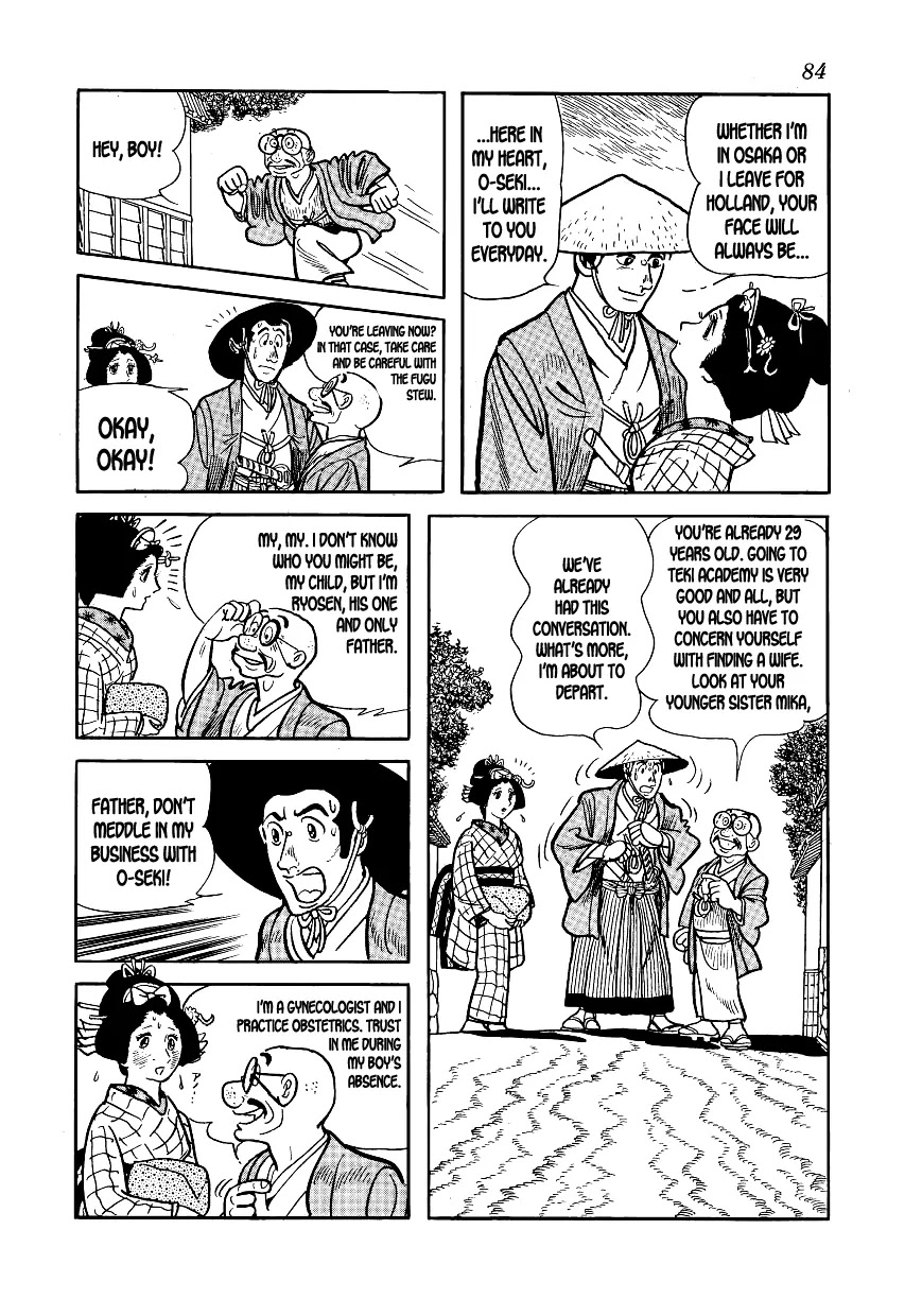 Hidamari no Ki Chapter 2 page 32 - Chapter 2: Miss O-Seki