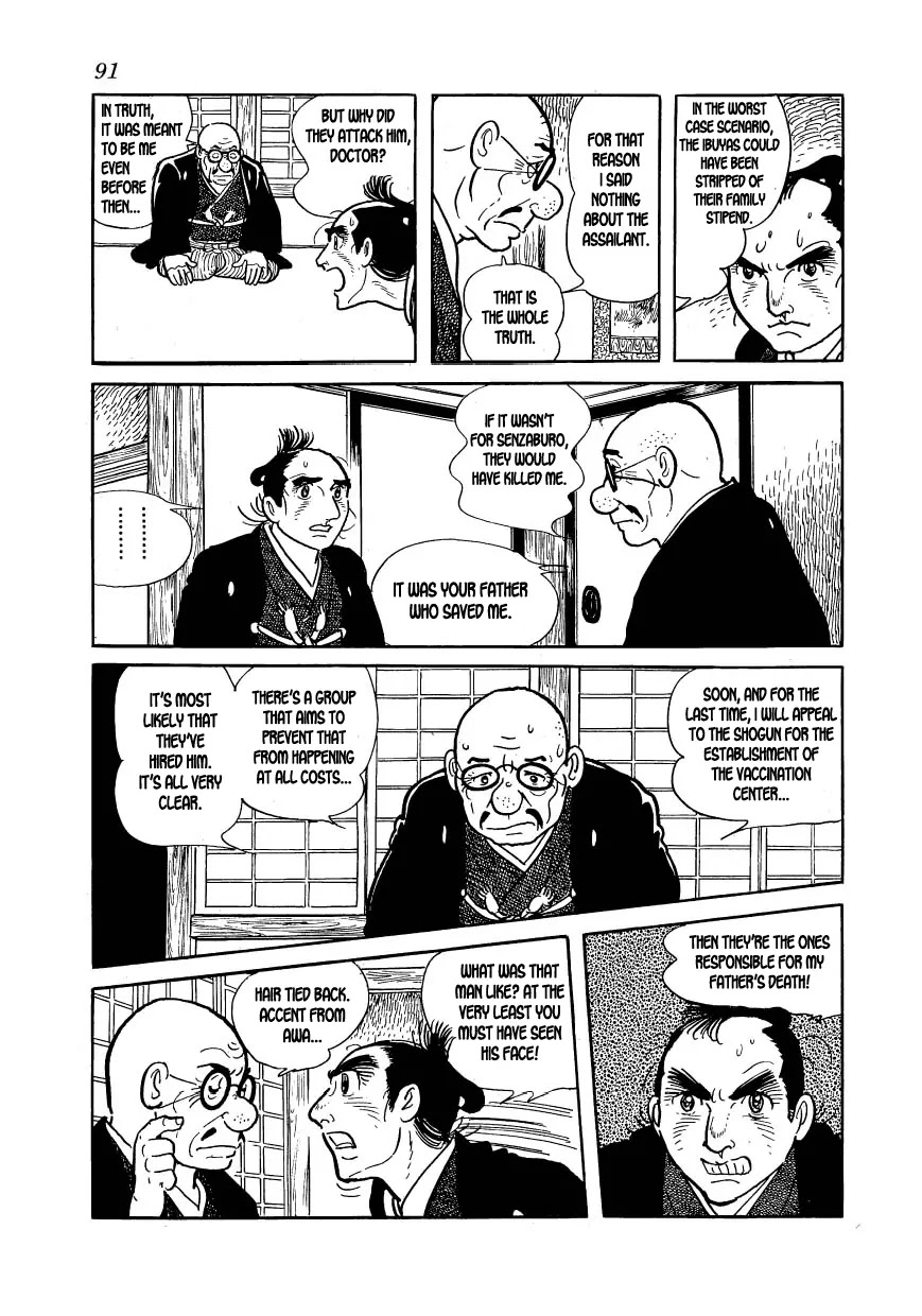 Hidamari no Ki Chapter 20 page 13 - Chapter 20: Duel in Chidorigafuchi