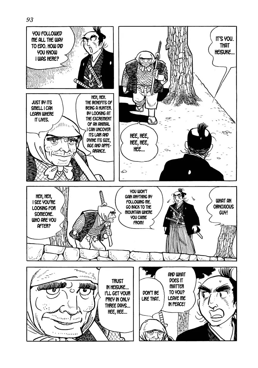 Hidamari no Ki Chapter 20 page 15 - Chapter 20: Duel in Chidorigafuchi