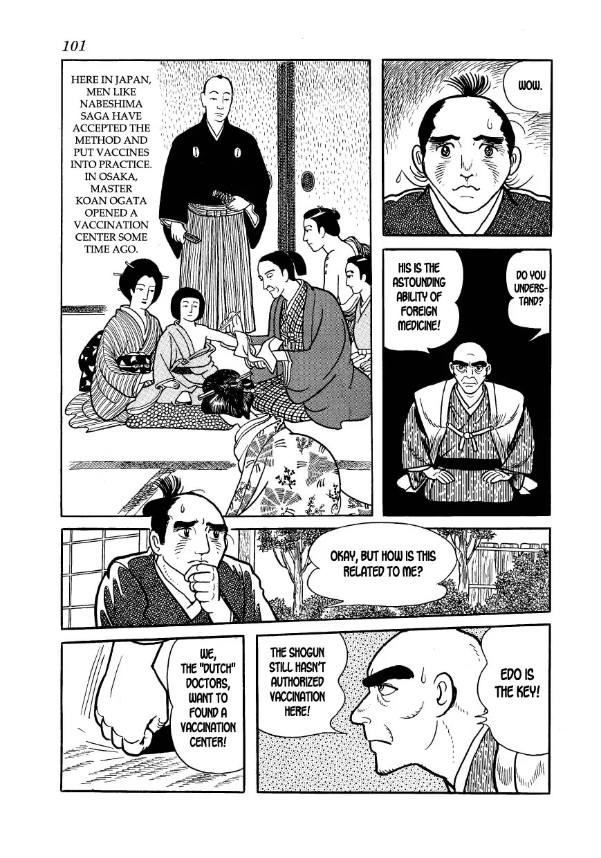 Hidamari no Ki Chapter 20 page 23 - Chapter 20: Duel in Chidorigafuchi