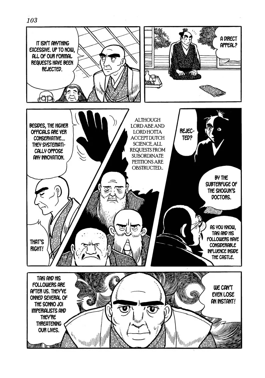 Hidamari no Ki Chapter 20 page 25 - Chapter 20: Duel in Chidorigafuchi
