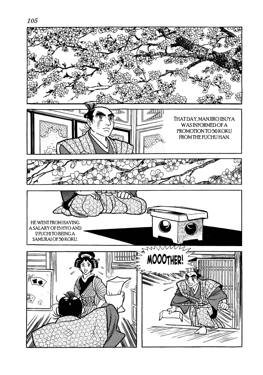 Hidamari no Ki Chapter 20 page 27 - Chapter 20: Duel in Chidorigafuchi