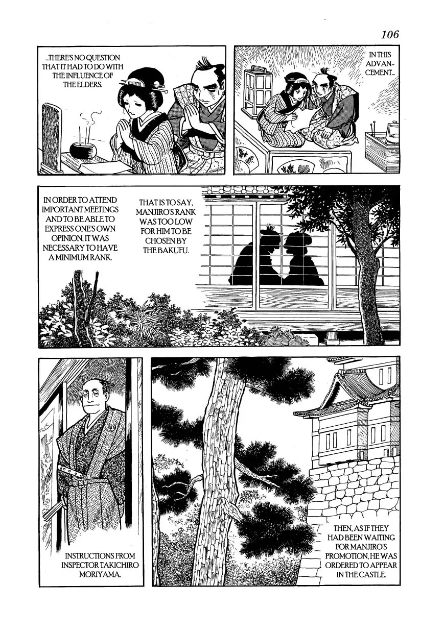 Hidamari no Ki Chapter 20 page 28 - Chapter 20: Duel in Chidorigafuchi