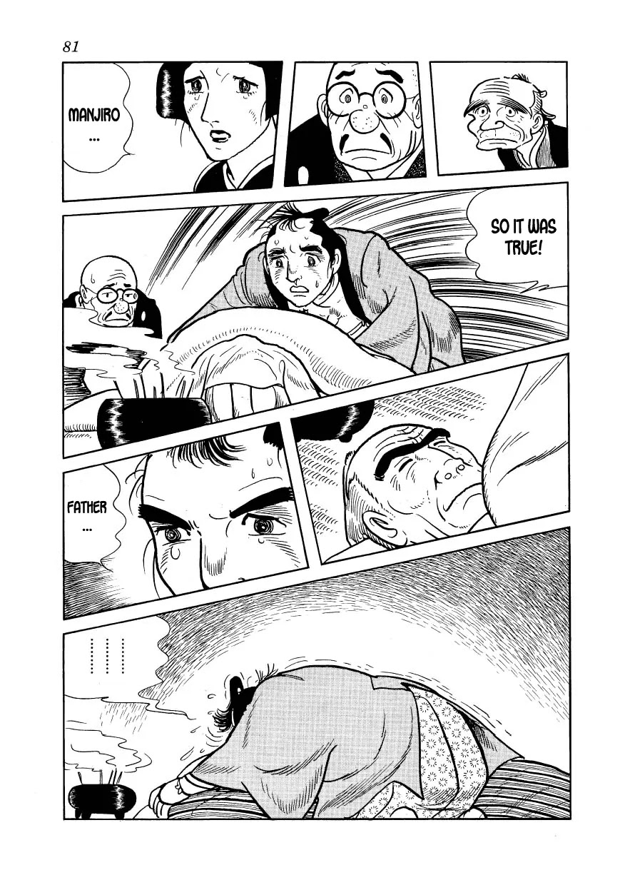 Hidamari no Ki Chapter 20 page 3 - Chapter 20: Duel in Chidorigafuchi