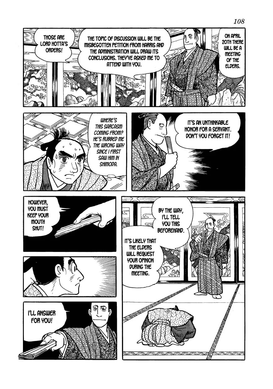 Hidamari no Ki Chapter 20 page 30 - Chapter 20: Duel in Chidorigafuchi