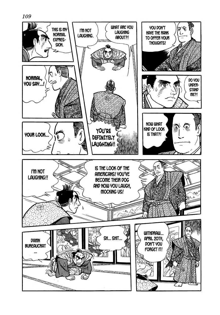 Hidamari no Ki Chapter 20 page 31 - Chapter 20: Duel in Chidorigafuchi