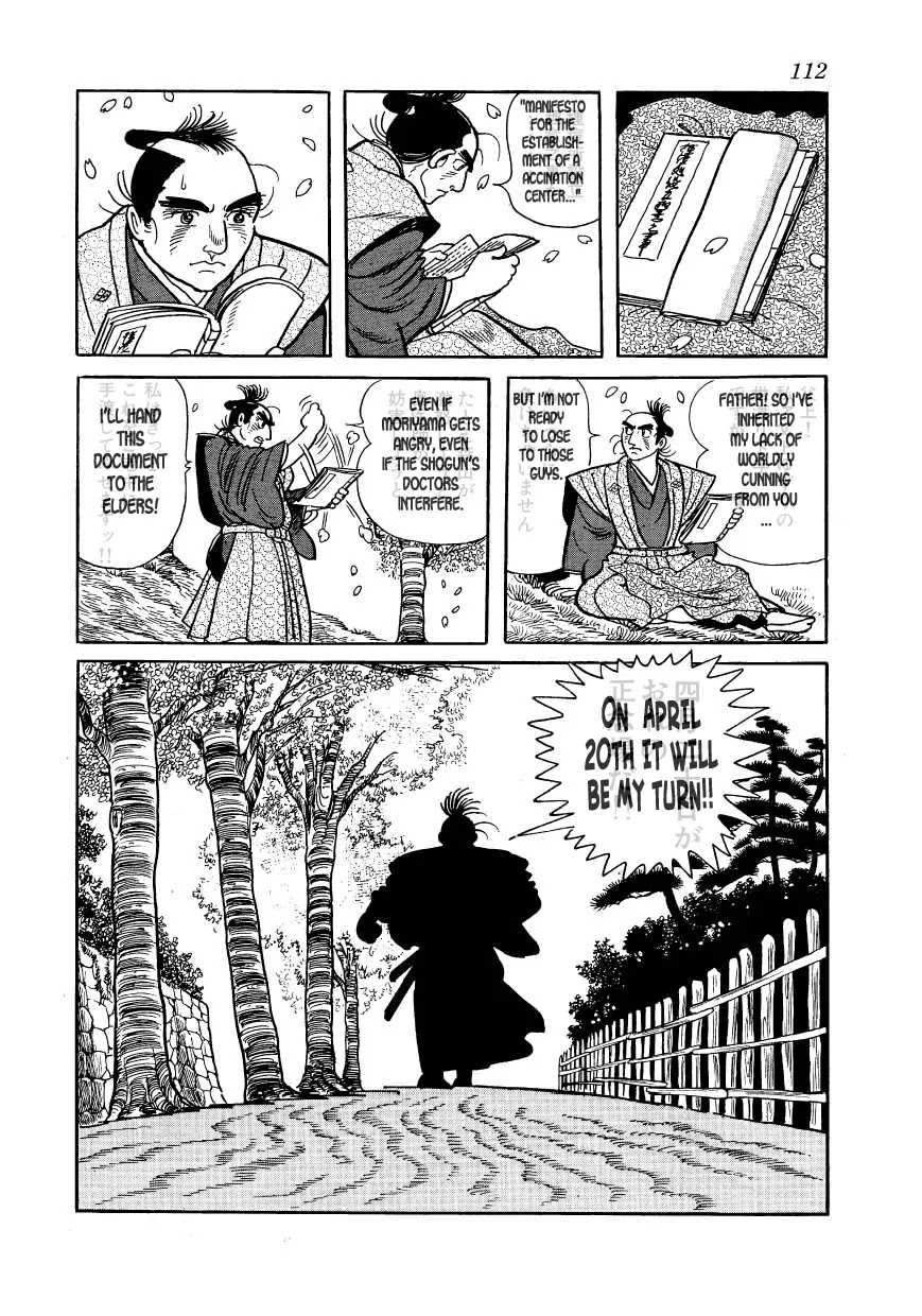 Hidamari no Ki Chapter 20 page 34 - Chapter 20: Duel in Chidorigafuchi