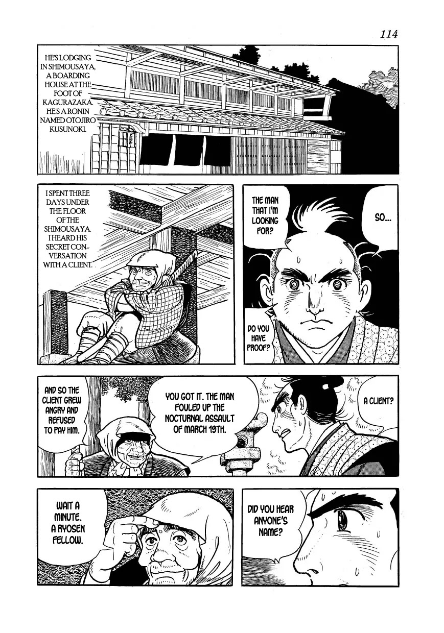 Hidamari no Ki Chapter 20 page 36 - Chapter 20: Duel in Chidorigafuchi