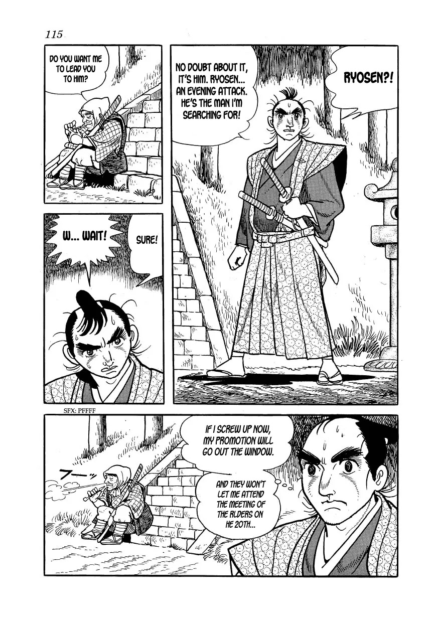 Hidamari no Ki Chapter 20 page 37 - Chapter 20: Duel in Chidorigafuchi