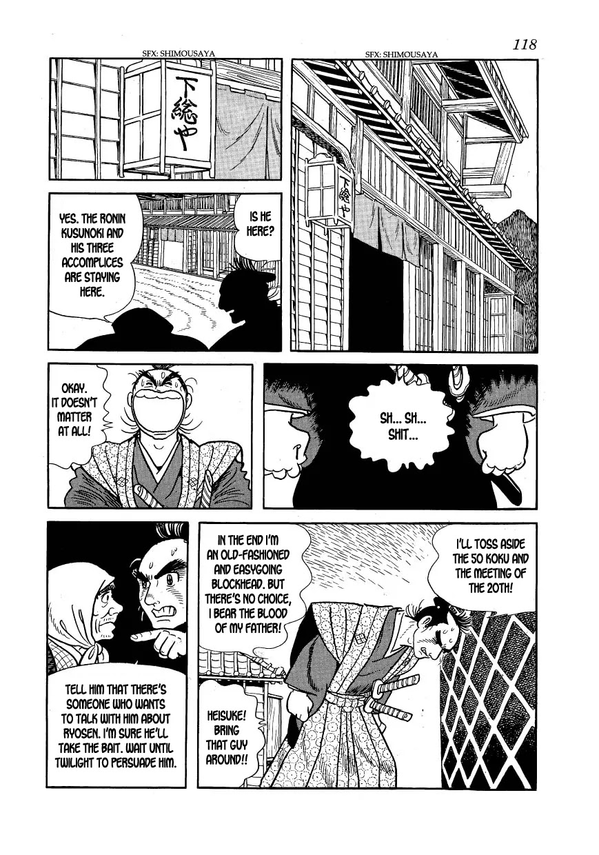 Hidamari no Ki Chapter 20 page 40 - Chapter 20: Duel in Chidorigafuchi