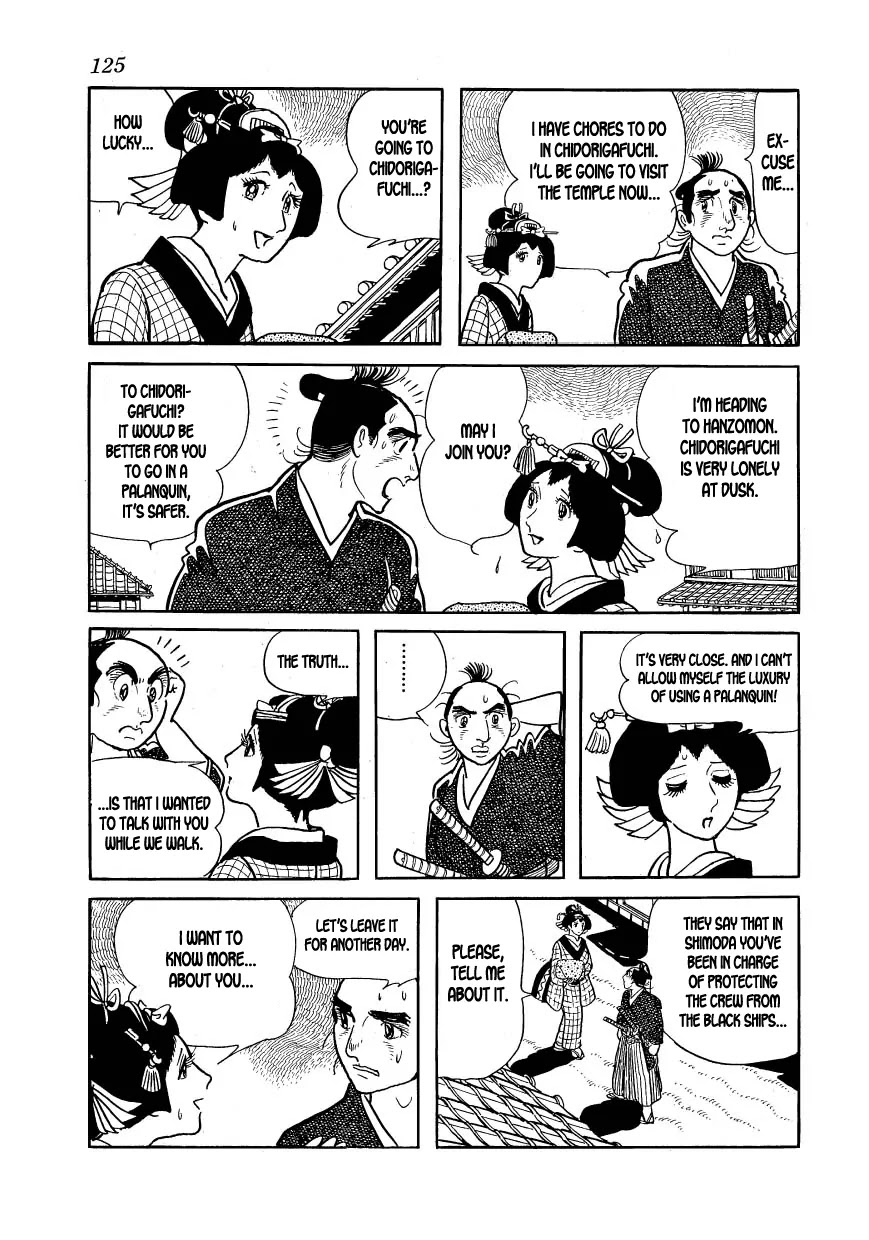 Hidamari no Ki Chapter 20 page 47 - Chapter 20: Duel in Chidorigafuchi