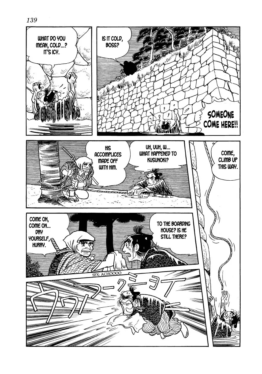Hidamari no Ki Chapter 20 page 61 - Chapter 20: Duel in Chidorigafuchi