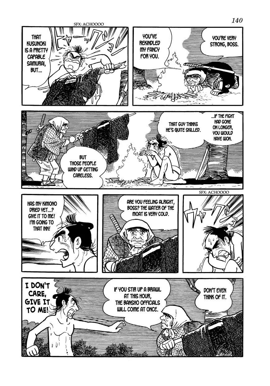 Hidamari no Ki Chapter 20 page 62 - Chapter 20: Duel in Chidorigafuchi