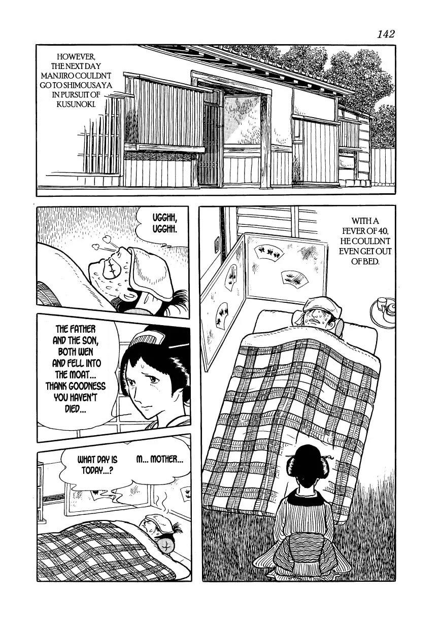 Hidamari no Ki Chapter 20 page 64 - Chapter 20: Duel in Chidorigafuchi