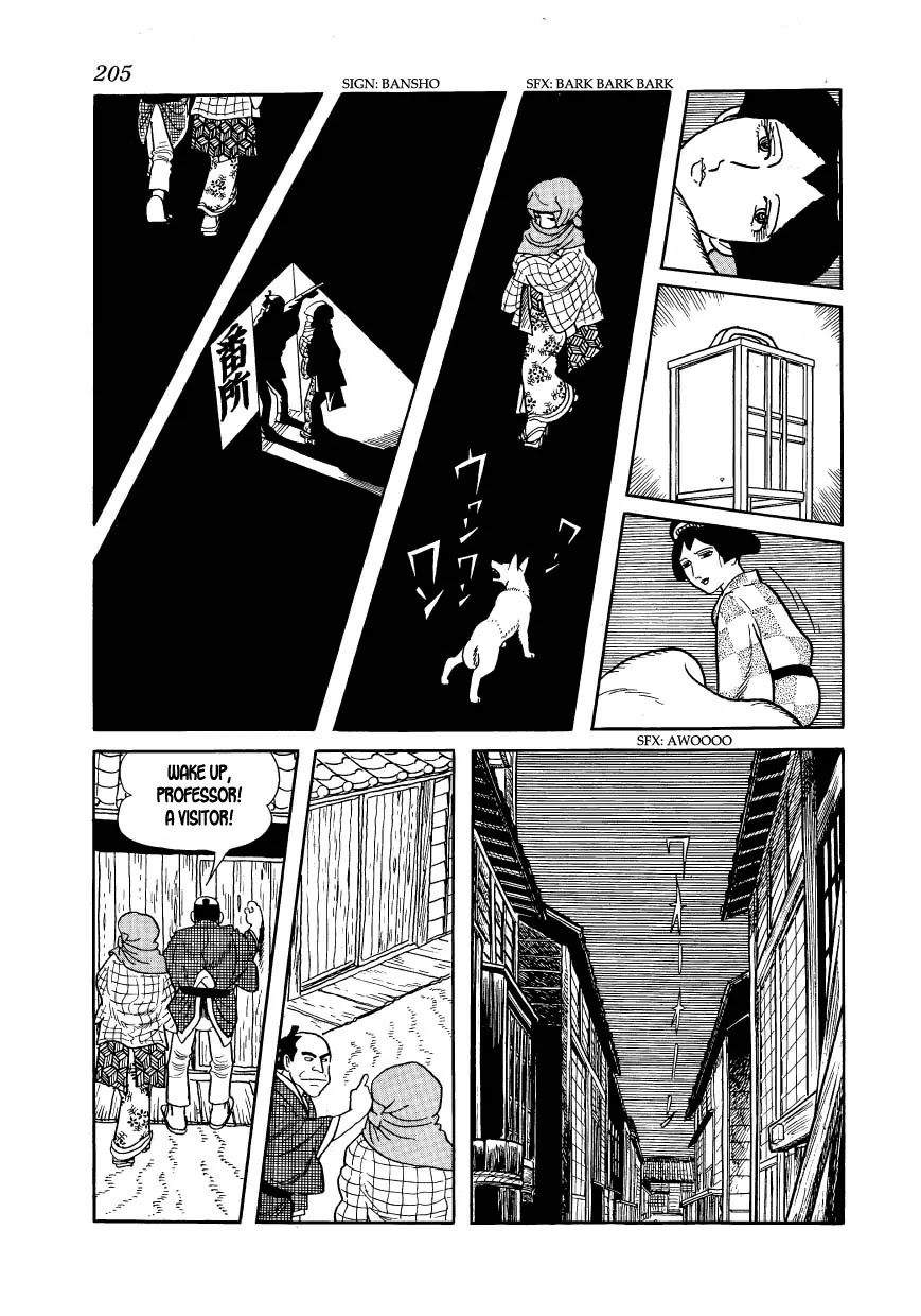 Hidamari no Ki Chapter 22 page 23 - Chapter 22: The Beloved Person