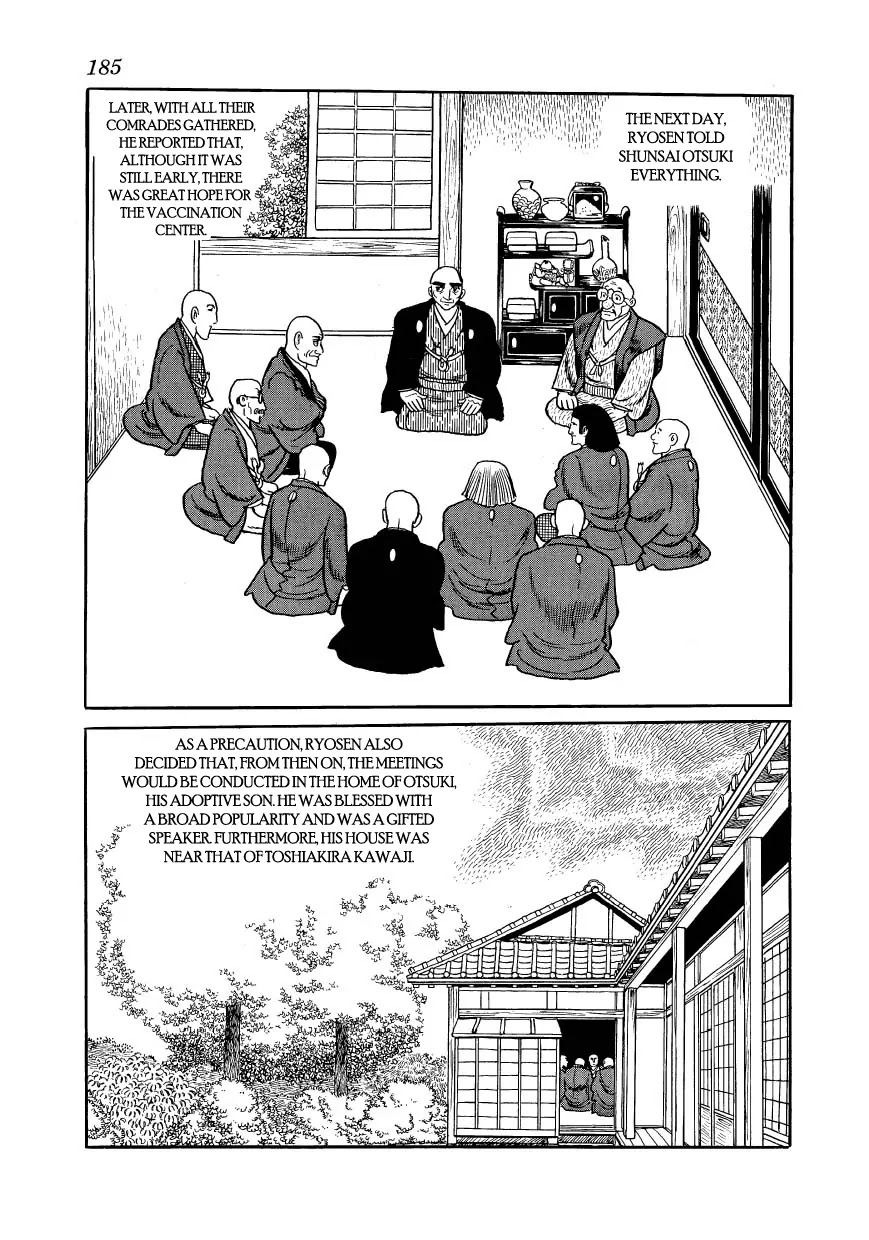 Hidamari no Ki Chapter 22 page 3 - Chapter 22: The Beloved Person
