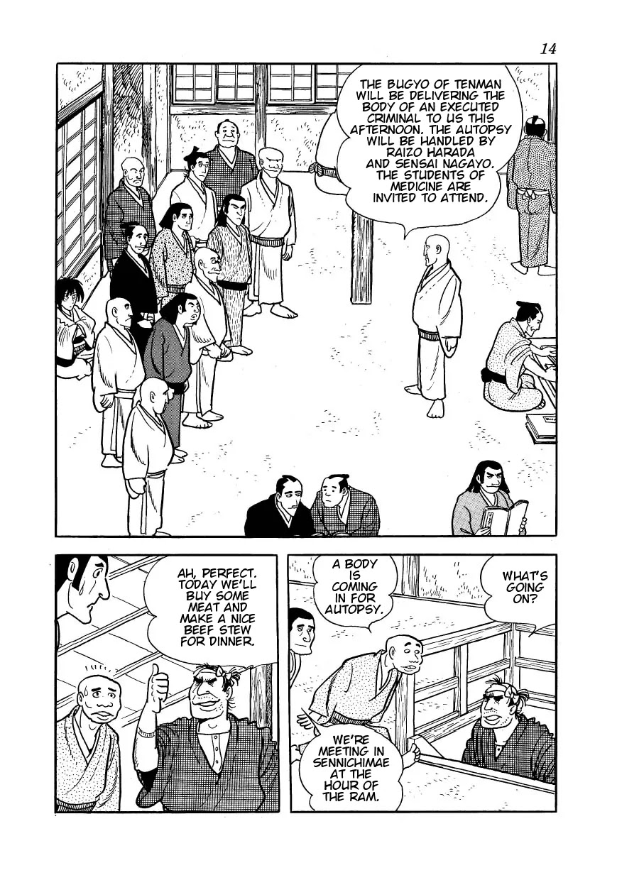 Hidamari no Ki Chapter 23 page 10 - Chapter 23: Okon of the Seven Disguises