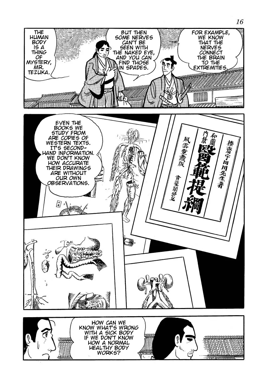 Hidamari no Ki Chapter 23 page 12 - Chapter 23: Okon of the Seven Disguises