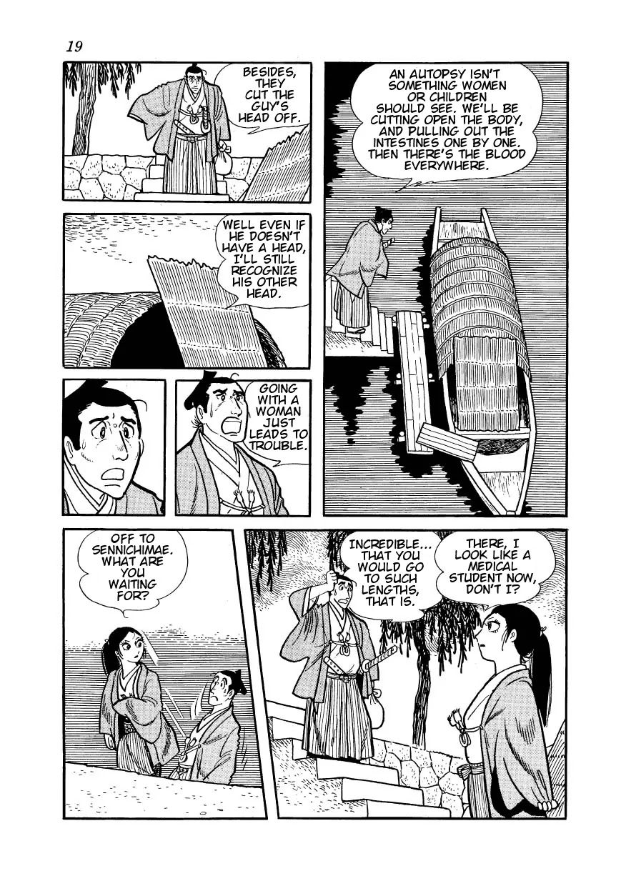 Hidamari no Ki Chapter 23 page 15 - Chapter 23: Okon of the Seven Disguises