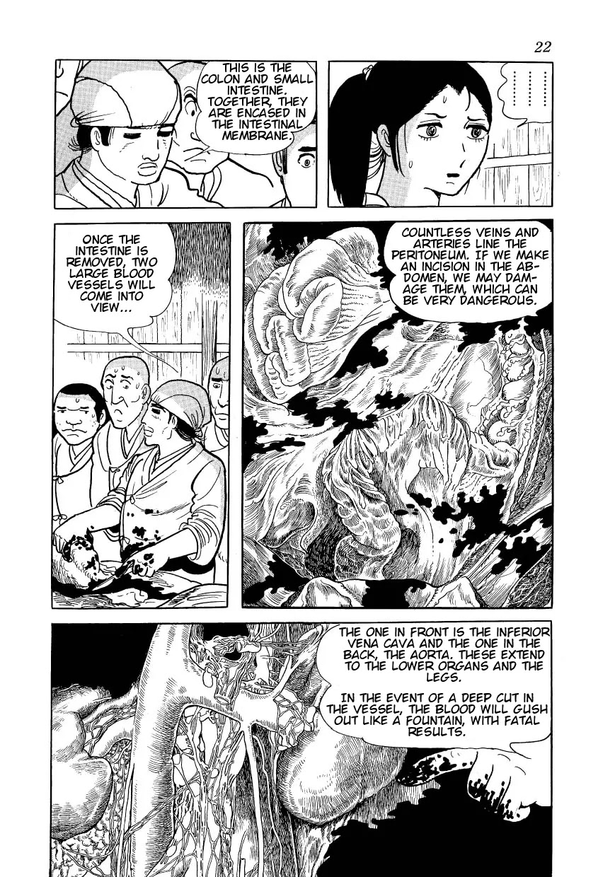 Hidamari no Ki Chapter 23 page 18 - Chapter 23: Okon of the Seven Disguises