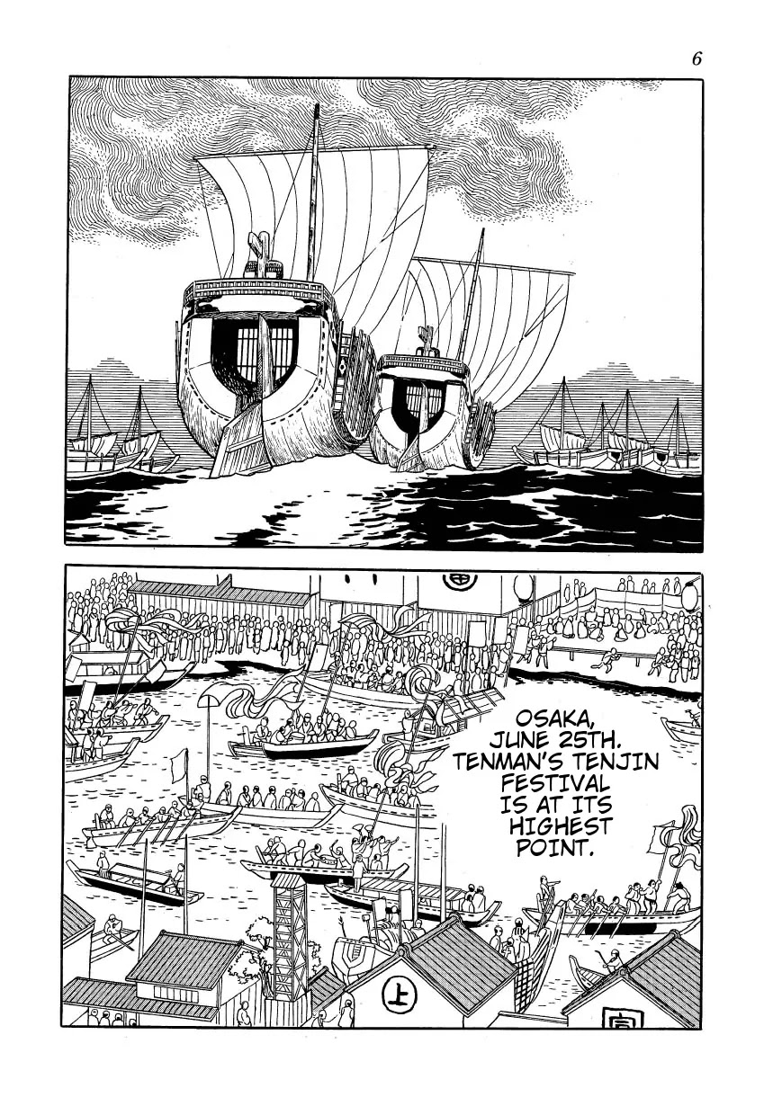 Hidamari no Ki Chapter 23 page 2 - Chapter 23: Okon of the Seven Disguises