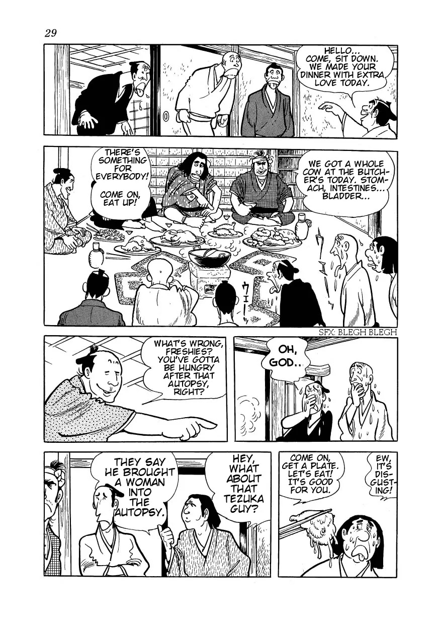 Hidamari no Ki Chapter 23 page 25 - Chapter 23: Okon of the Seven Disguises