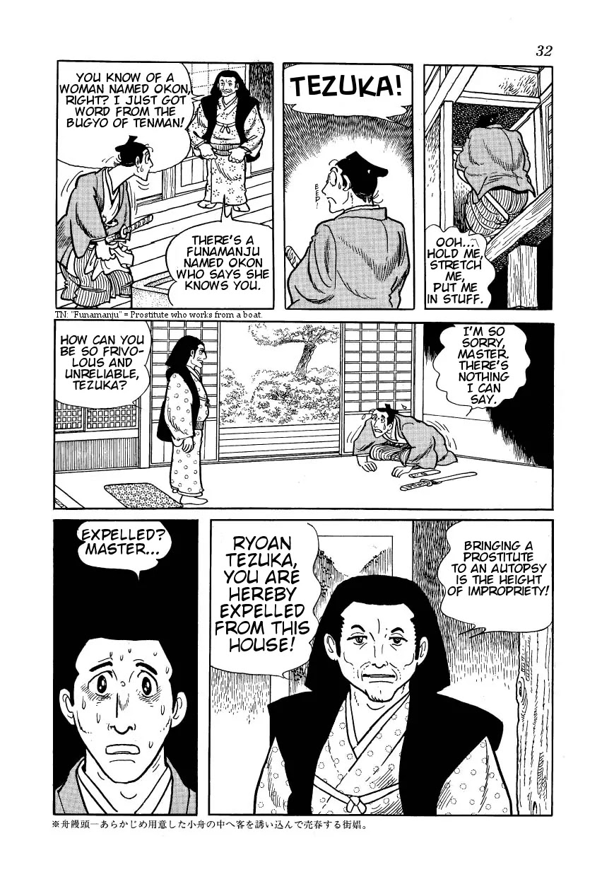 Hidamari no Ki Chapter 23 page 28 - Chapter 23: Okon of the Seven Disguises