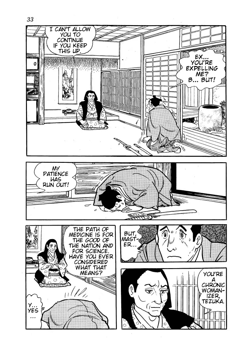 Hidamari no Ki Chapter 23 page 29 - Chapter 23: Okon of the Seven Disguises