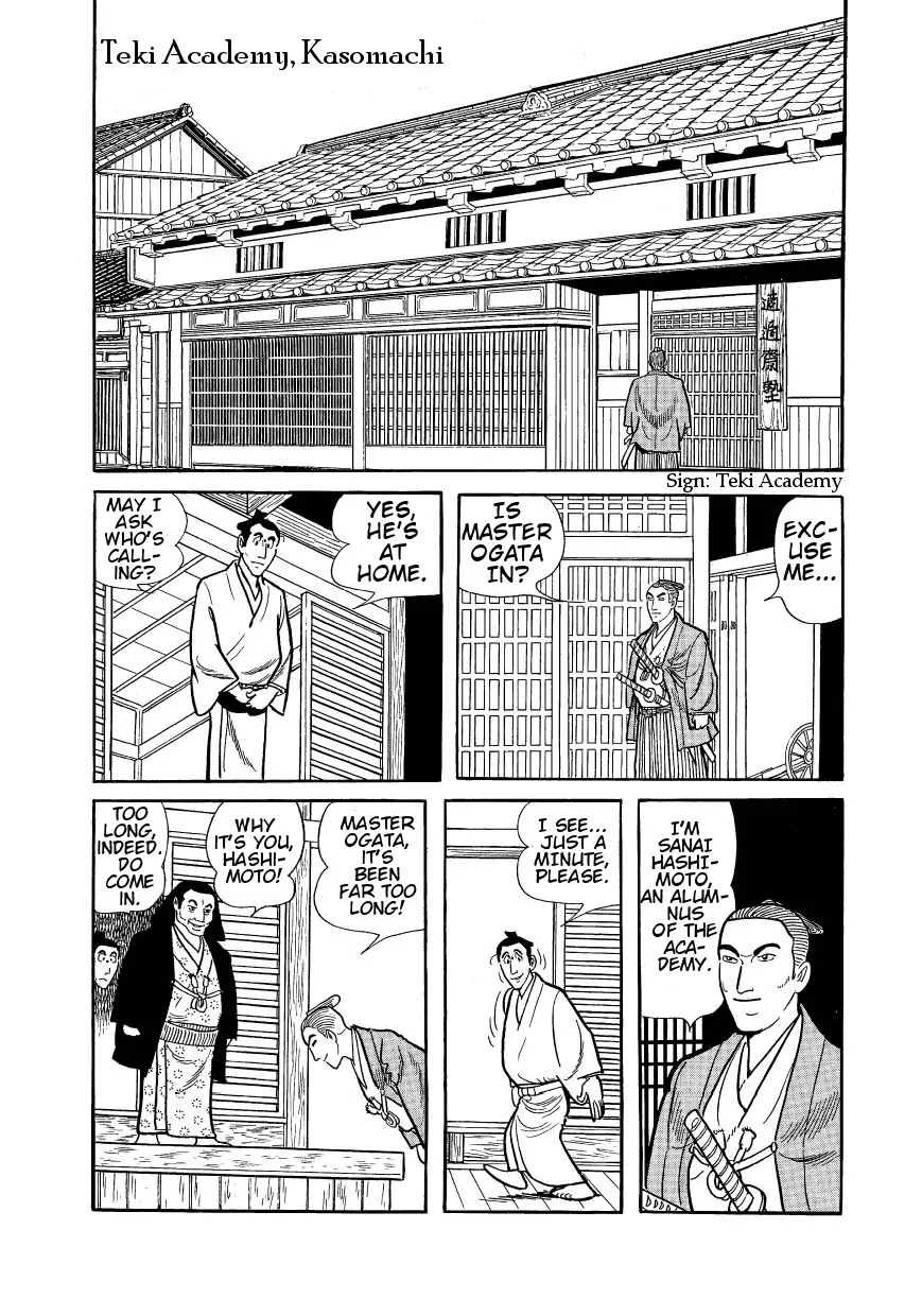 Hidamari no Ki Chapter 23 page 3 - Chapter 23: Okon of the Seven Disguises