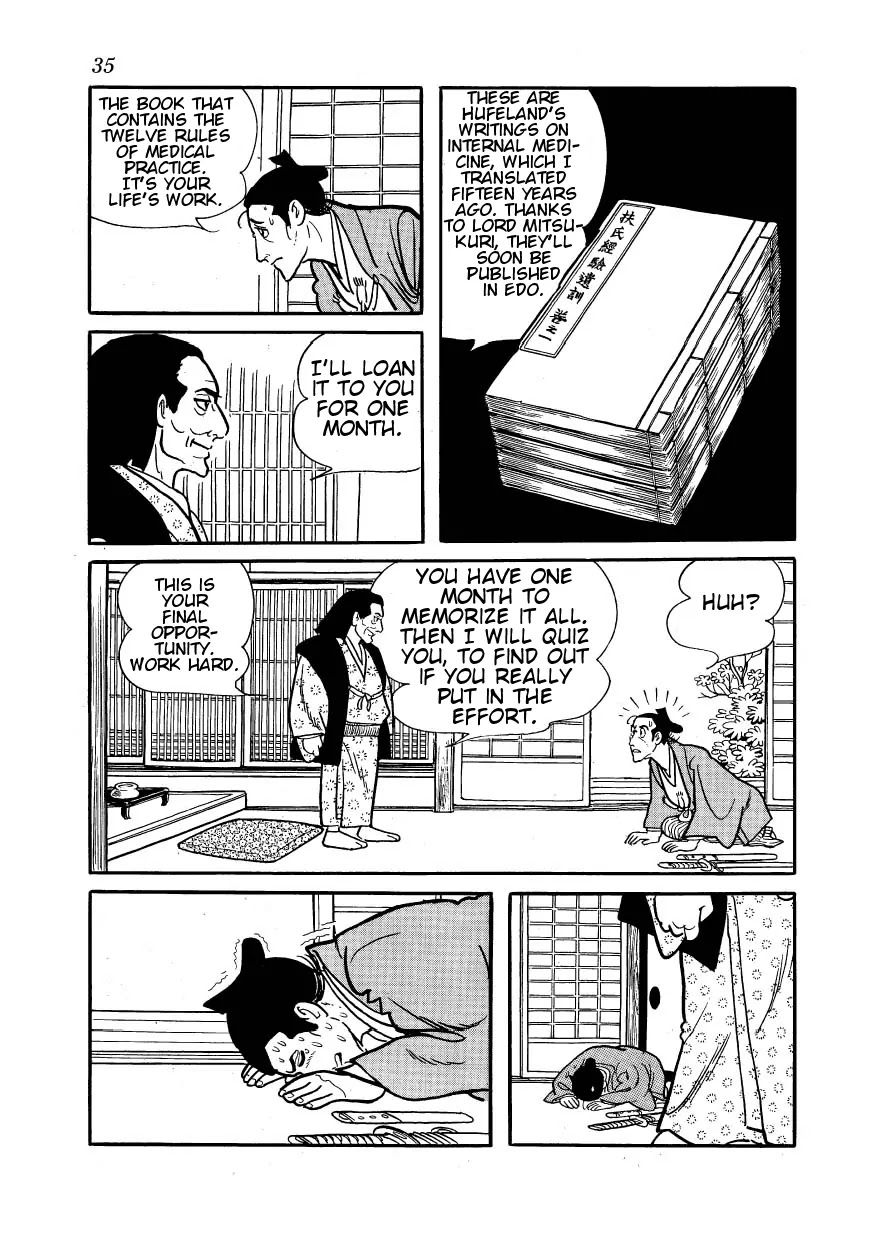 Hidamari no Ki Chapter 23 page 31 - Chapter 23: Okon of the Seven Disguises