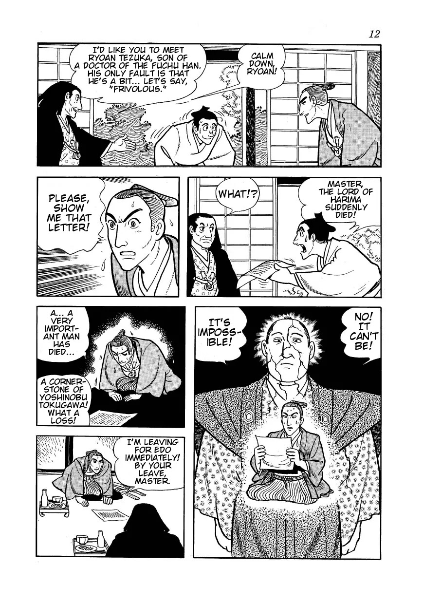 Hidamari no Ki Chapter 23 page 8 - Chapter 23: Okon of the Seven Disguises