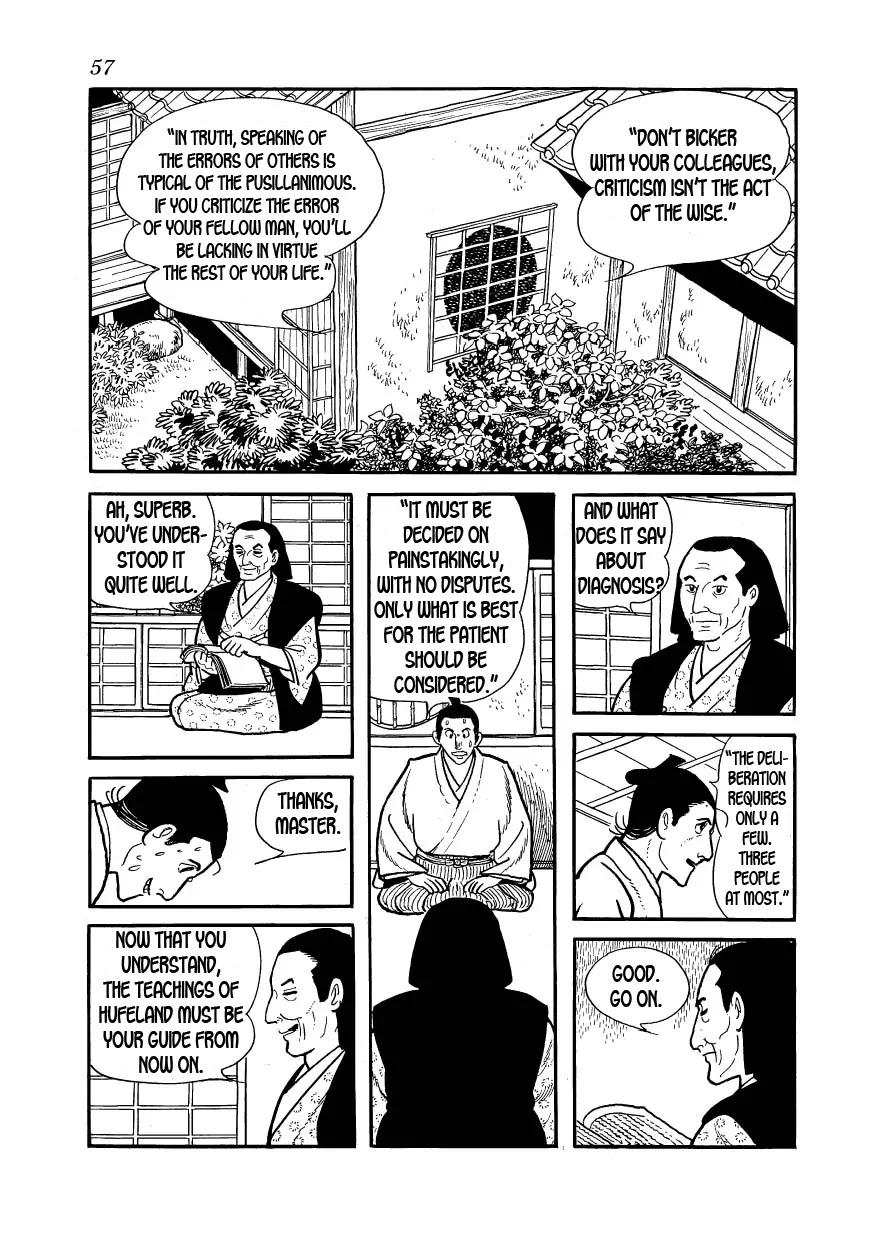 Hidamari no Ki Chapter 24 page 19 - Chapter 24: Betrothal