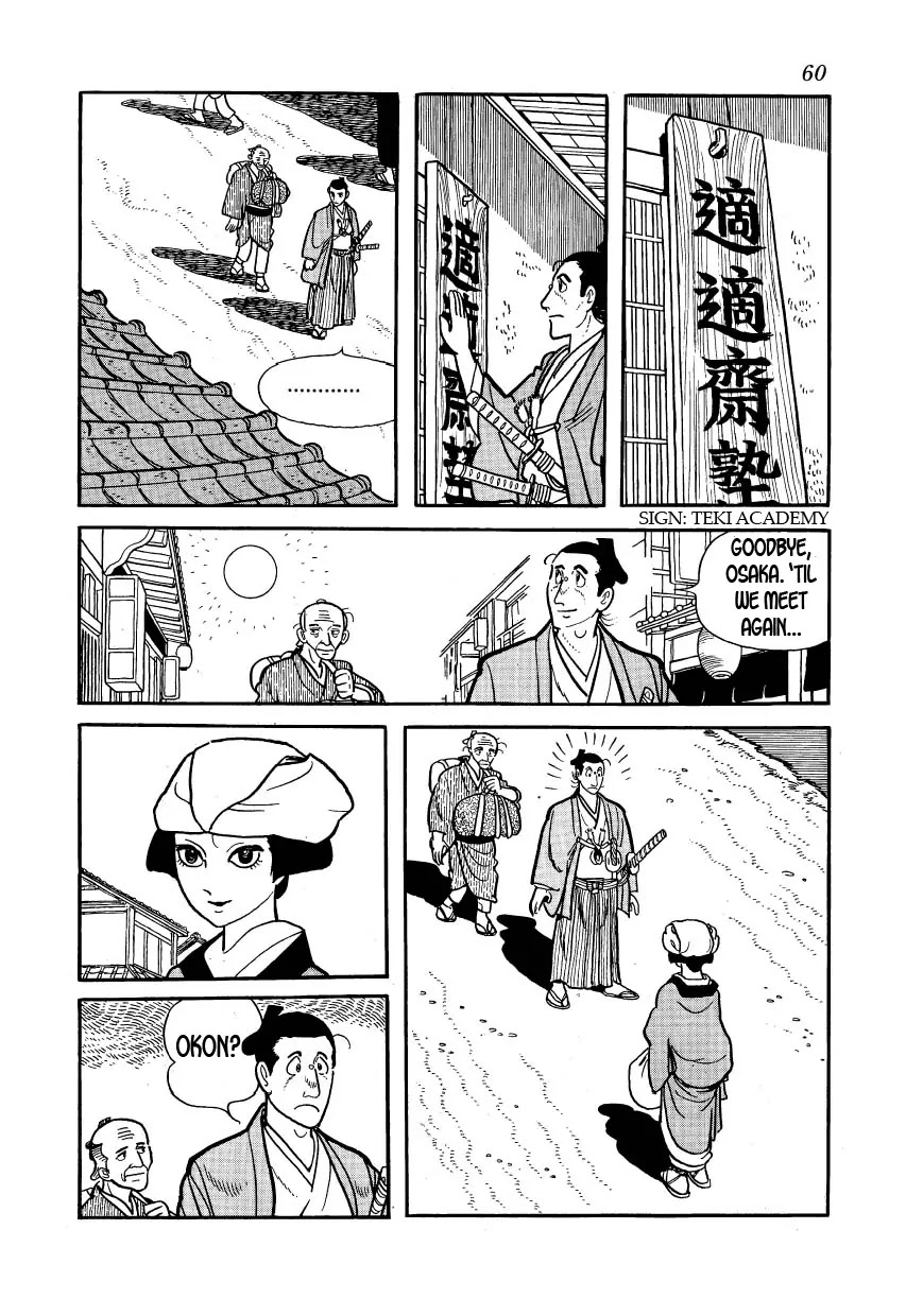 Hidamari no Ki Chapter 24 page 22 - Chapter 24: Betrothal